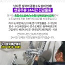 용전내과의원 이미지