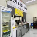 이디야커피골든스테이트점