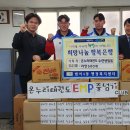 온누리태권도 이미지