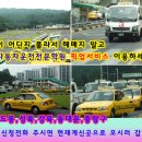 노원-공릉-3131 이미지