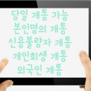산성텔레콤 이미지