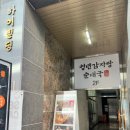 세븐일레븐진주혁신점 이미지