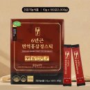 올유