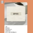 I_UNI(아이유니)