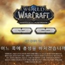 아제로스 이미지