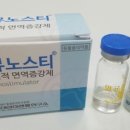 한수약품(주) 이미지