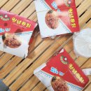 창원에 옛날치킨을 찾는다면 소계동 화월통닭 추천!