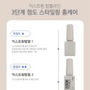 젤탑