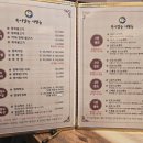 복어잡는사람들 | 대구 달서구 두류동 복어맛집복어잡는 사람들 두류점 솔직 후기