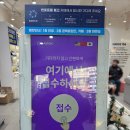 다비치안경 마산경남대점 | 마산안경점 다비치안경 경남대점 모바일 온누리상품권 사용가능한 안경점