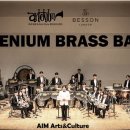 공연봄날 아르테늄 브라스밴드 이미지