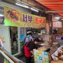 서부 | 진주 서부시장 수제비 맛집｜20년 단골 칼제비 서부촌국수 후기
