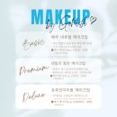 해운대비치오피스텔 | 해운대메이크업 가희메이크업 추천(feat.증명사진촬영후기)