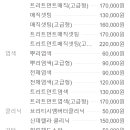 이재은헤어샵