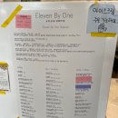 바이원(BY:ONE)