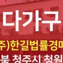 홈플러스(주)오창점 이미지