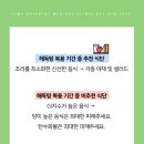 라임한의원 이미지