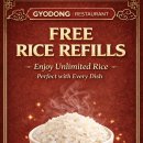 🍜교동반점(토론토지점) 짜장면 $6.99 평일 점심프로모션🔥 이미지