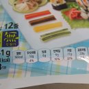 참마루김밥