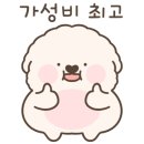 고래분식 - 유성구 학하서로121번길 142 | 고래분식