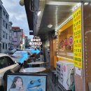 먹쇠식당 이미지