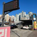 으뜸손세차장 이미지