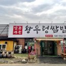 한식마을