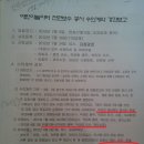 한울이엔씨 이미지