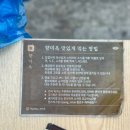 향미 | 당산역 쌀국수 맛집 | '향미옥' 직접 가본 후기(웨이팅,메뉴)