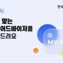 AI활용, 나만의 디지털 스토리북 이미지