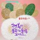 꽃피는하루