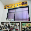 강남사 | 생활의 달인 1023회 명품 리폼 수선 달인 '강남사' 이경한 달인 (+예약방법, 위치, 방문팁) 2026년 3월...