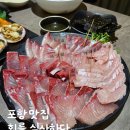 회식회를식사하다