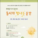 빛나는 도서관 이미지