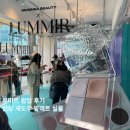 지지팔레트 | 성수 루미르X무신사뷰티 팝업 후기｜4구 섀도우 팔레트 실물 리뷰
