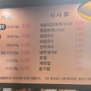 박달박가네숯불껍데기 중리점