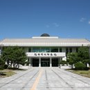 진안역사박물관 강당 네이버블로그