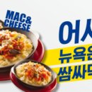 뉴욕야시장 이미지