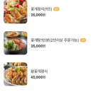 꽃돌식당 네이버블로그