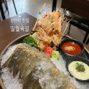 일월육일 | 광안리 생새우회 맛집 | 일월육일 광안점 내돈내산 솔직후기