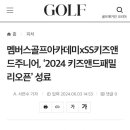 US골프아카데미 이미지