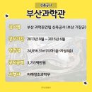 남경설비(주)