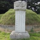 이시백 묘 이미지