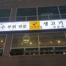 돈묵꼬