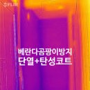 범안로·은성로 이미지