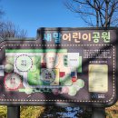 새말어린이공원 이미지