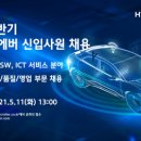 오토컴퓨터