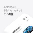 주정차010 이미지