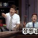 장원급제 이미지