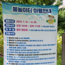 당정근린공원 | 군포 당정근린공원 물놀이터 이용 후기 (15개월 아기)